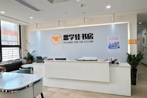 江门思学佳教育